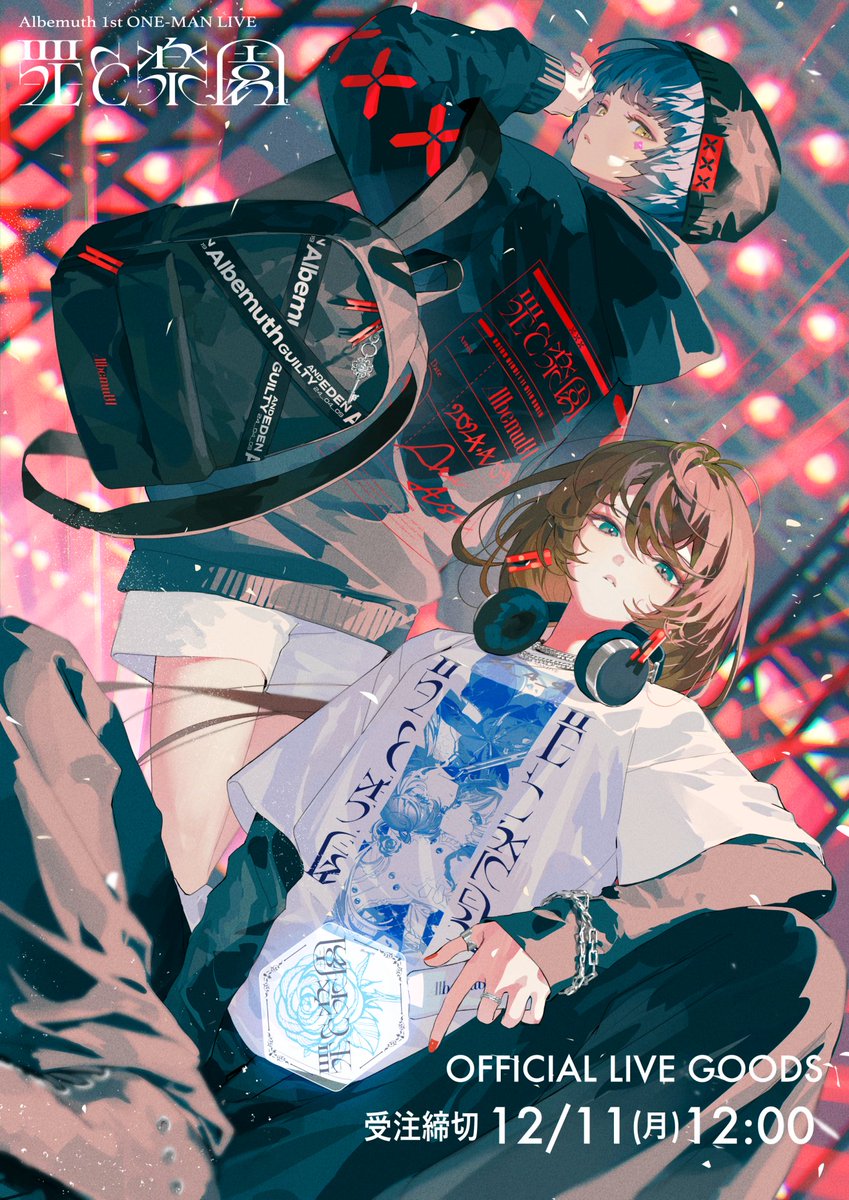 未開封 Albemuth 存流 明透 神椿 罪と楽園 CD Blu-ray 未 