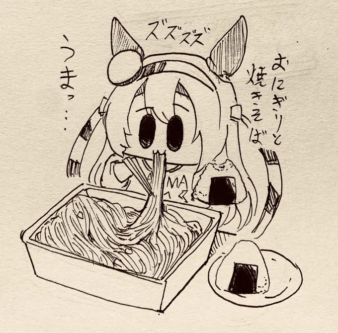 超大盛りペヤング… 
