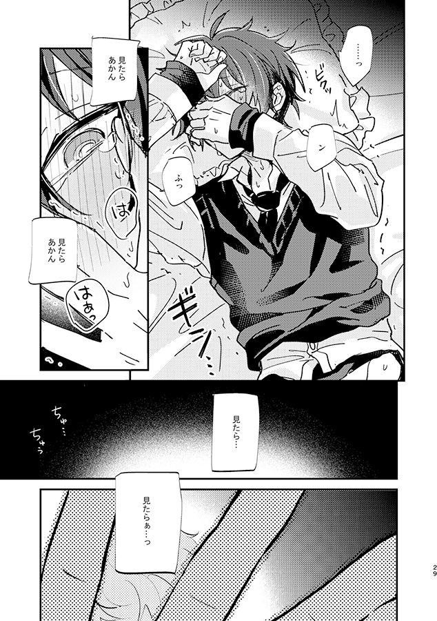 収録作品サンプル「僕らは愛を歌う」R18 宗によるみかわからせ ▼R18ポイピク 