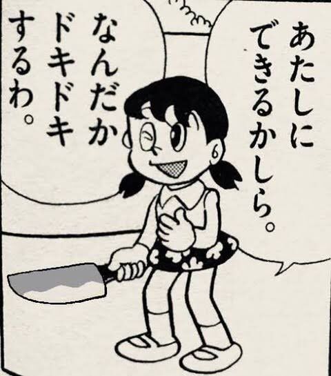 映画スマイル見た感想 