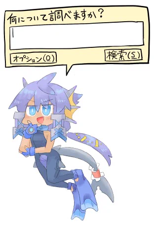 【新作】お前とえっちする方法 