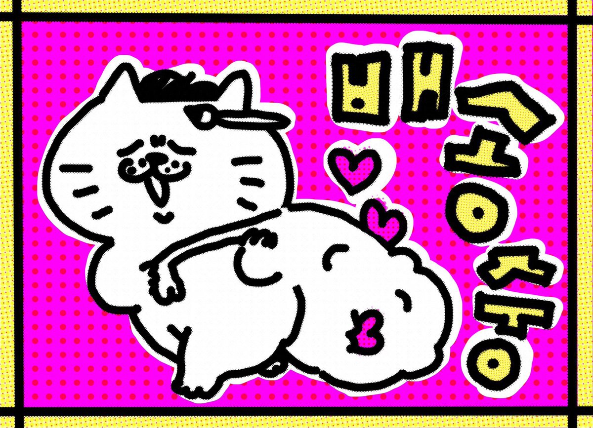 ╭ ⁀ ⁀ ╮
(　 ͡° ̲̮ ͡° ) ㉥H송공ズㅣ
╰ ‿ ‿ ╯

11月 판매 출go 되었습니⊂r♥︎
송장번호는 윗치폼øłl서 확인 ㄱr능㈛んı며..♡
별도로 확인○l 필요㈛신 분들은
đM주んıブl ㅂΓ랍니다!
오ㄹH 7ㅣㄷr려줘서 고□ㅏ워요。。♡