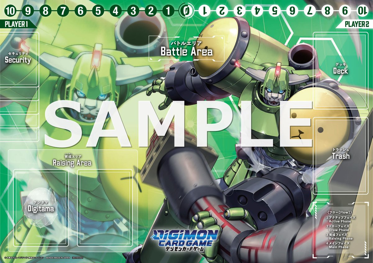 匿名配送 デジモンカードゲーム アドバンスデッキ ダブルタイフーン ST