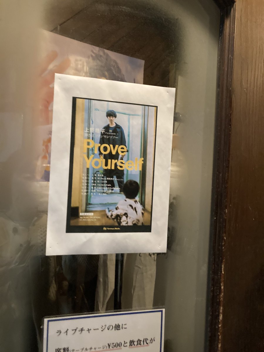 2TonTon10's tweet image. よかったよ。とっても😌
喉は大丈夫そうでした
お水はたくさん飲んでた
#上野皓平
#ProveYourself
#TheSongbards