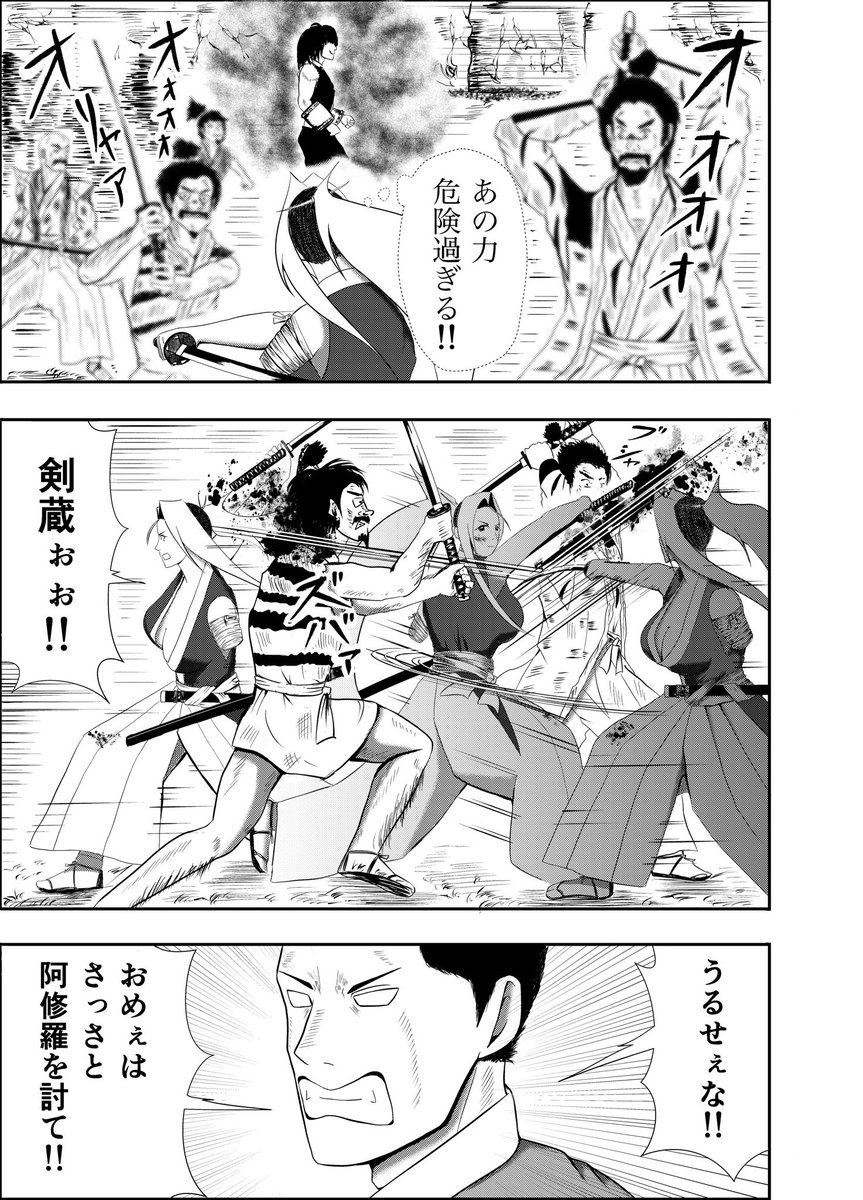最新話公開中🌟

漫画『りりす』
第12話「来訪者」

突撃を機に阿修羅を討つ!
牢人の軍勢を斬り抜けるりりすの
背後に迫る忍びの影

時を同じく
ある者達が来訪する!

漫画りりす無料公開🆓
https://t.co/7zk4qyfphW

#大坂の陣 #漫画がよめるハッシュタグ #創作漫画 #拡散希望︎ #創作漫画 #漫画 