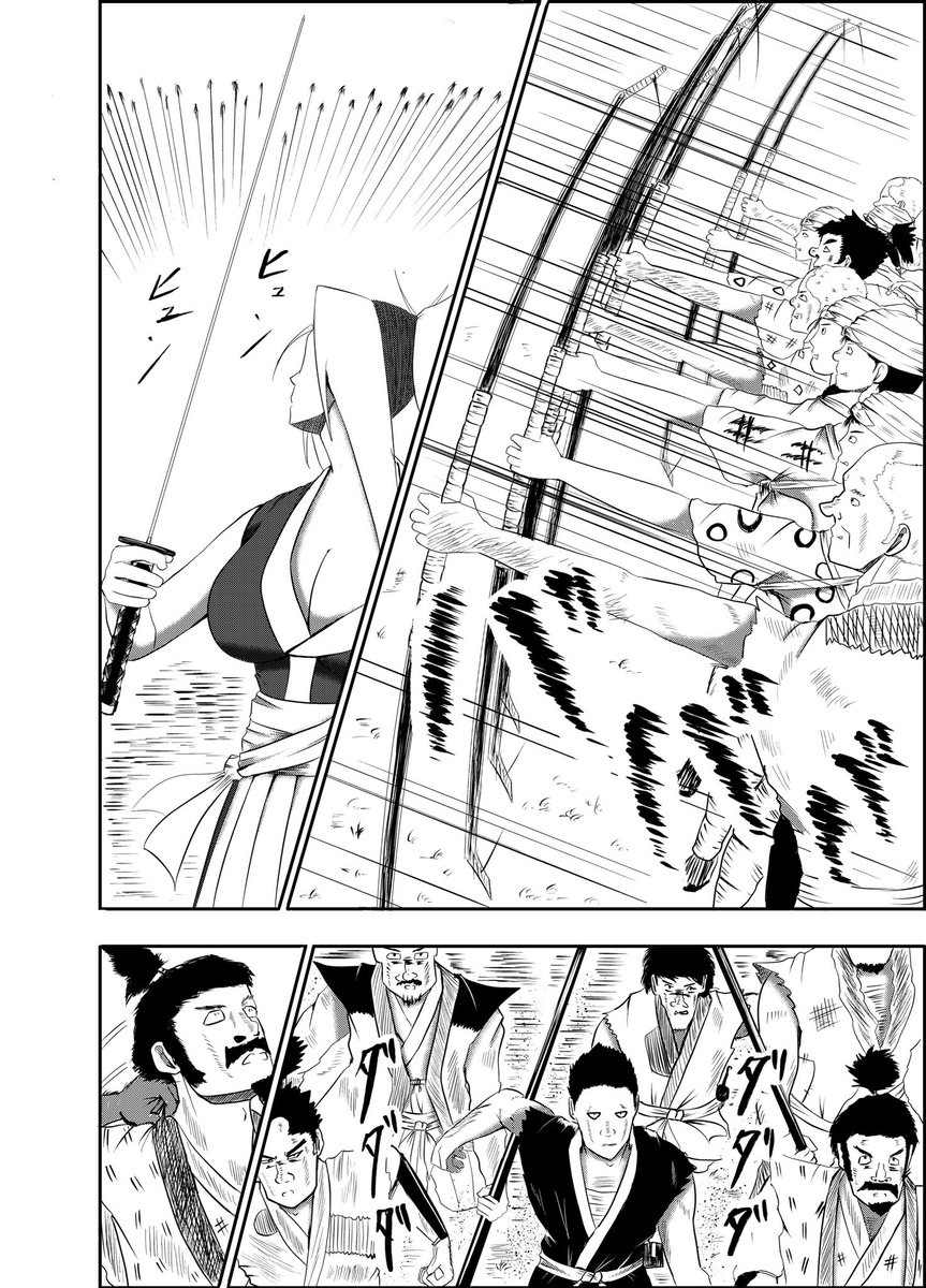 最新話公開中🌟

漫画『りりす』
第12話「来訪者」

突撃を機に阿修羅を討つ!
牢人の軍勢を斬り抜けるりりすの
背後に迫る忍びの影

時を同じく
ある者達が来訪する!

漫画りりす無料公開🆓
https://t.co/7zk4qyfphW

#大坂の陣 #漫画がよめるハッシュタグ #創作漫画 #拡散希望︎ #創作漫画 #漫画 
