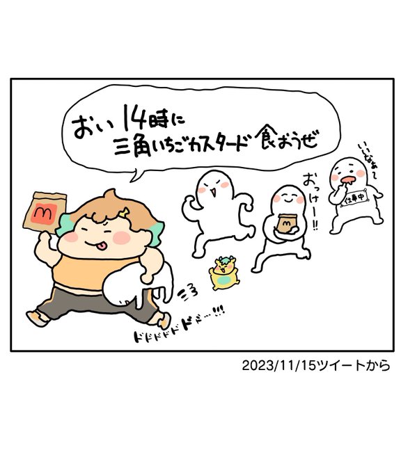 トモダツィ〜感 