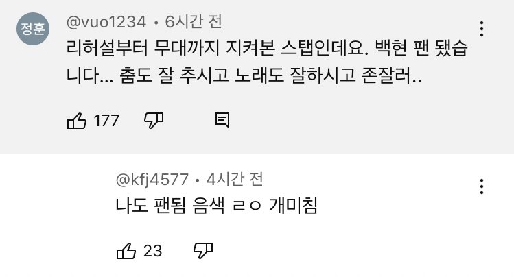 Imyourdelight's tweet photo. 다른거 다떠나서 
롤팬들한테 이런소리듣는게 
가장 의미깊은듯 https://t.co/Ws64qF8dIk