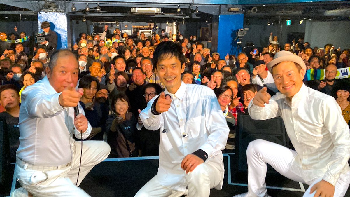 tetsuo_sakurai's tweet photo. 「かつしかトリオ LIVE TOUR 2023」千秋楽@名古屋ボトムライン!燃え尽きました😂😭😂😭
全会場ソールドアウト、心から感謝🙏🙏🙏
配信アーカイブは、11/25(土)23:59迄!
https://t.co/9zMUjbuMon
#かつしかトリオ #tetsuosakurai #akirajimbo #minorumukaiya
#markbass #yamaha #stompxl #rc50 https://t.co/UFxJZTZ8FN