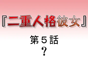(2/4) #コミック