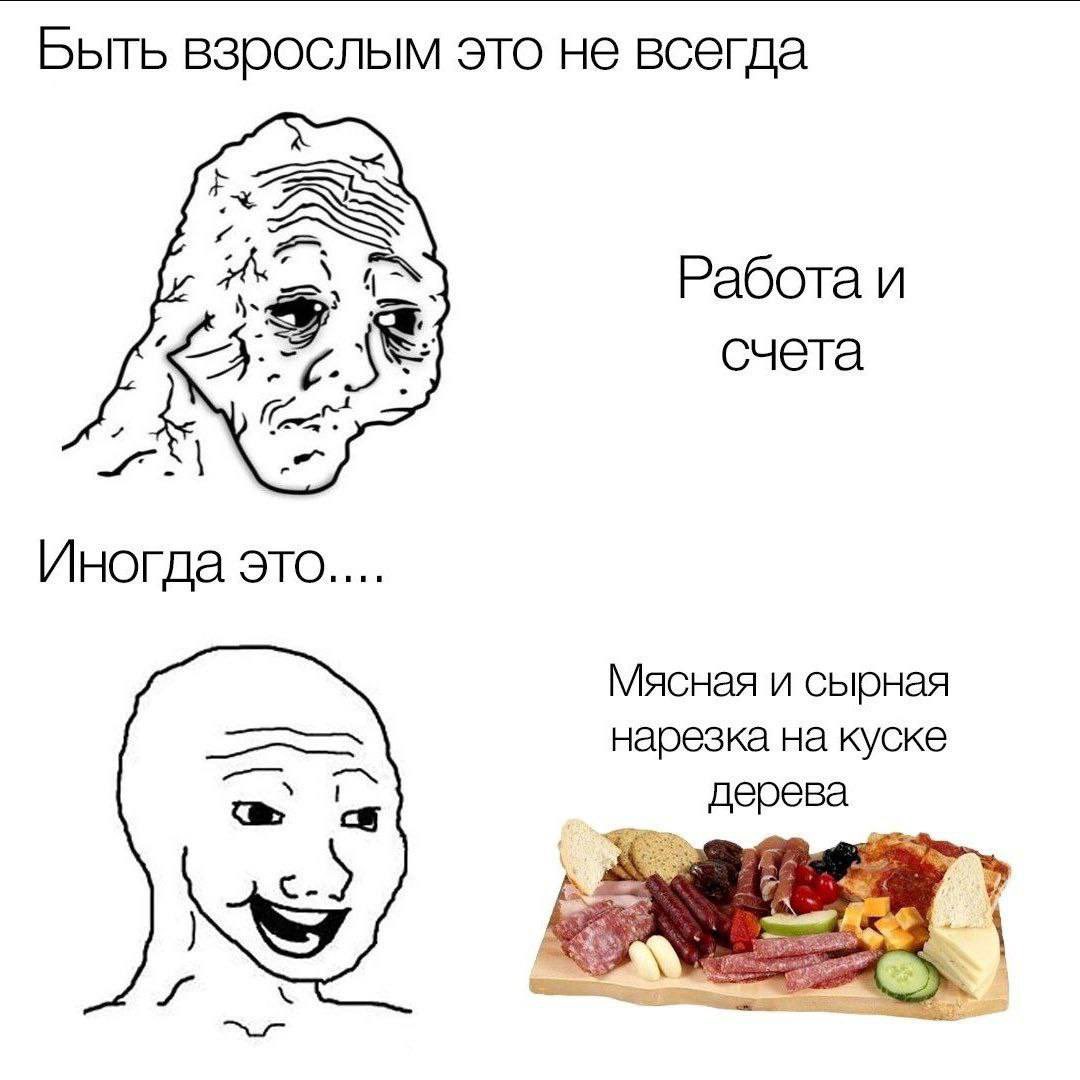 artem_manevich's tweet photo. я ТАК чувствую этот мем…. https://t.co/29rHZtlu7s