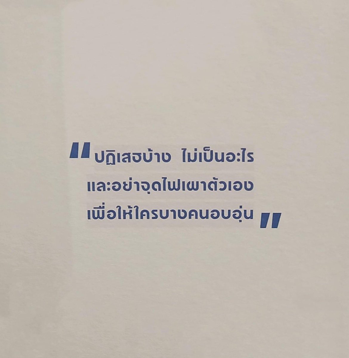 mimilkss's tweet photo. https://t.co/GUa5XcX0iH