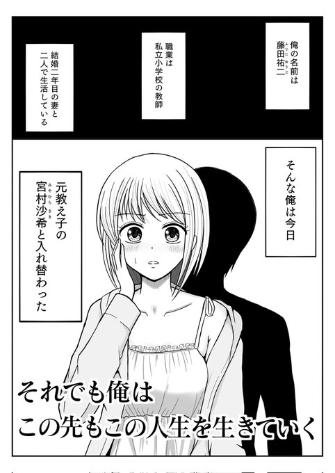 â
å
¥ãæ¿ããæ¹æ³åéâ
11ææ«è²©å£²ã®ã#TS10幎åŸååãã®äœåã§æèè
ã®æ¹ã«ååããŠã»ããããšãâŠ
å
ã«æ»ãããã«å
çãšå
æãåJKã詊ããæ¹æ³ãåéããŠãŸã!
æéè¿«ã£ãŠããã§ãããªã¢ã«è·¯ç·äœåãªã®ã§ããŸãæãã€ããªããŠâŠ
äœåãååãé¡ãããŸãð£ððŠ
(ãããã°RTã«ããååäžãããŒ