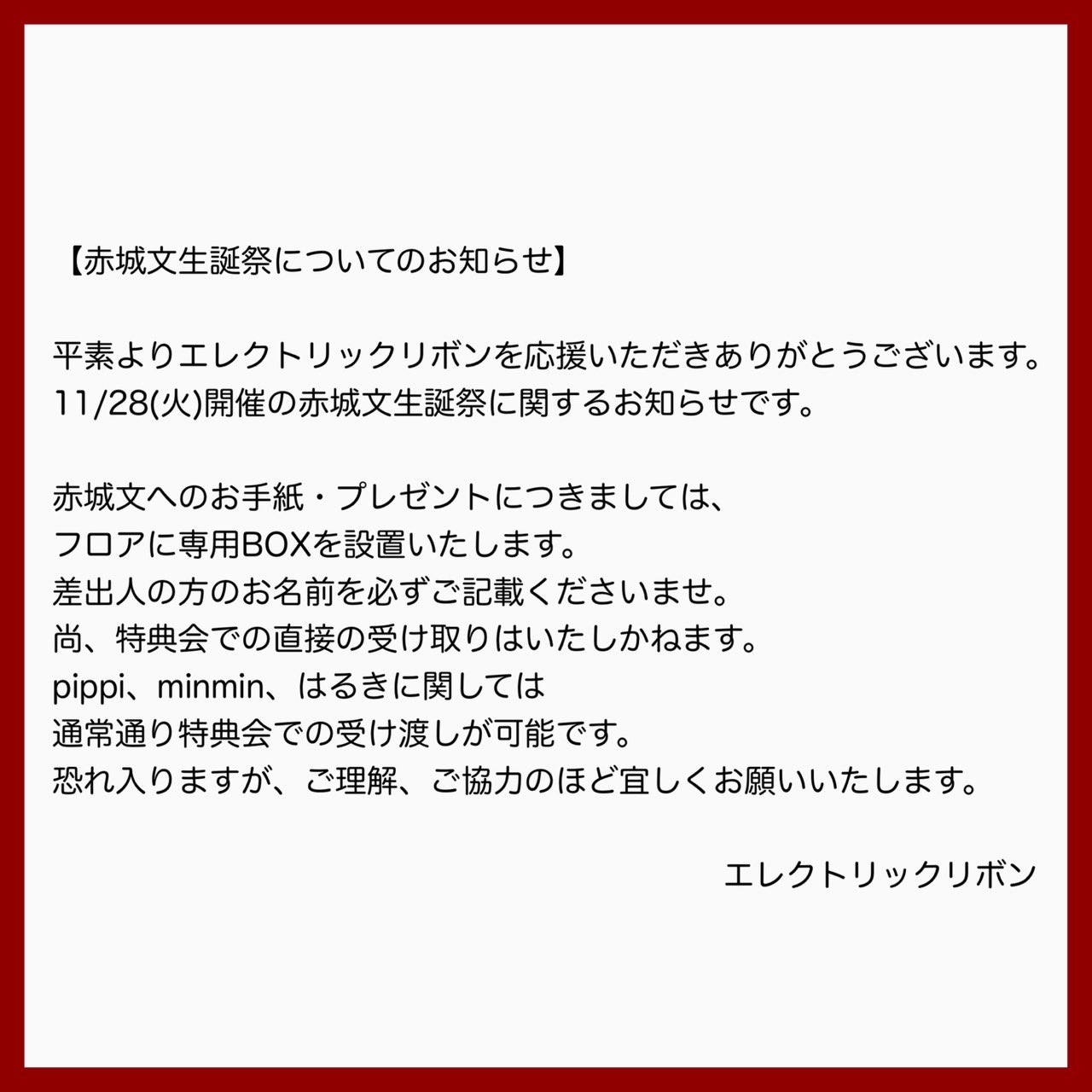 専用です⭐︎ありがとうございます！