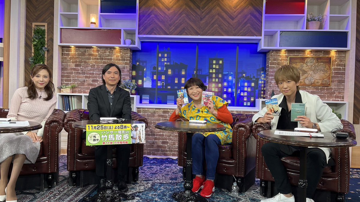 barairoMX's tweet image. ゲストはたかのてるこさん🌹
ありがとうございました✨✨
#小山慶一郎 #たかのてるこ #ふかわりょう #森本智子 #バラダン