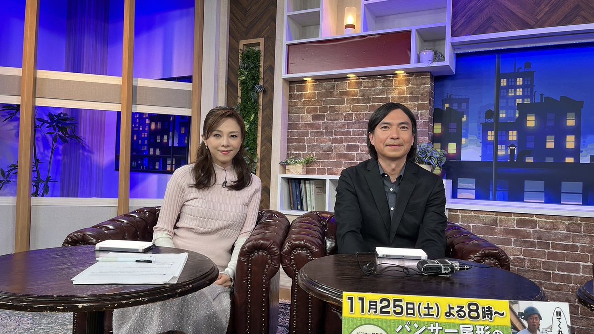 barairoMX's tweet image. ゲストはたかのてるこさん🌹
ありがとうございました✨✨
#小山慶一郎 #たかのてるこ #ふかわりょう #森本智子 #バラダン