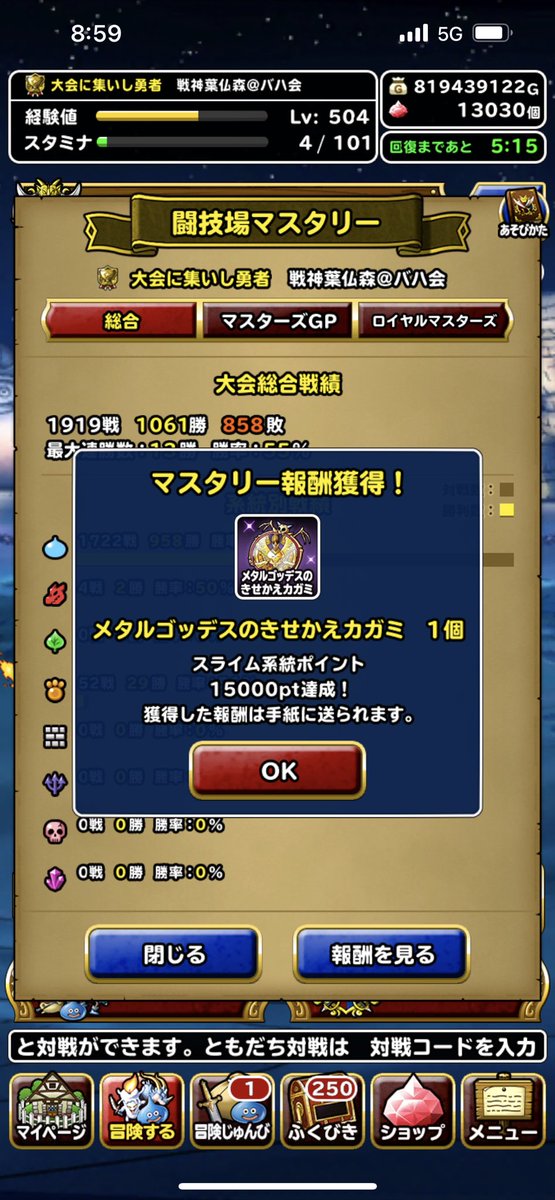 marilynmns3's tweet photo. スライムパーが最強だ https://t.co/oAXzA7xjCP
