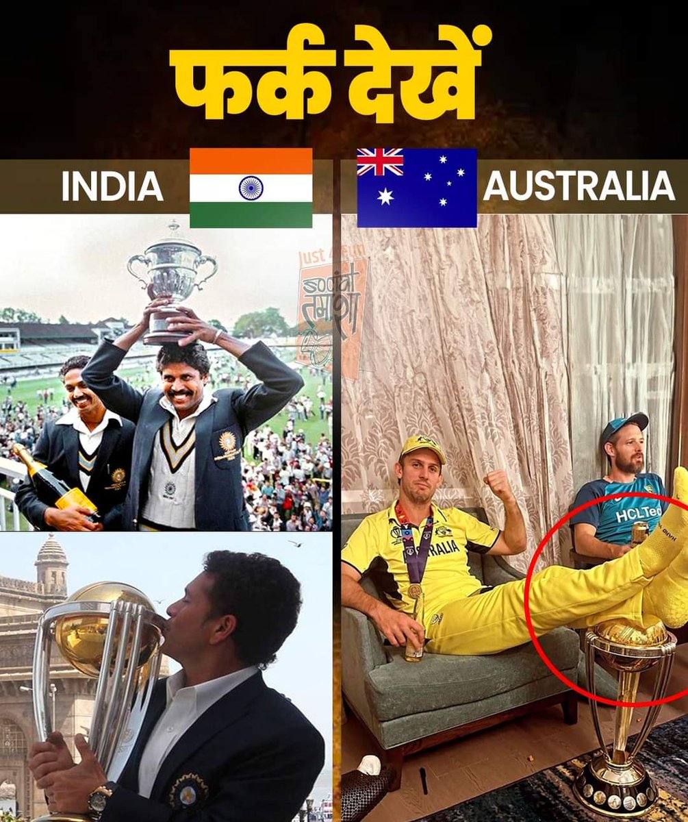 संस्कार का फर्क