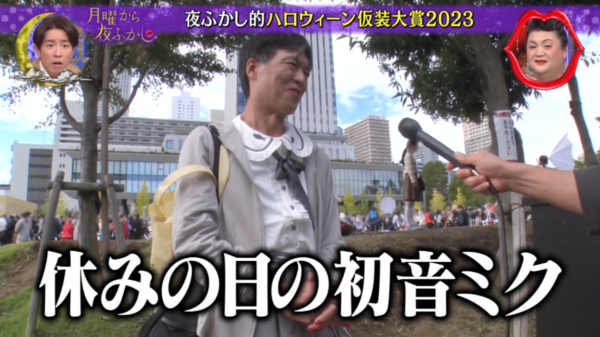 活動歴および当時の関連ビジュアル記録