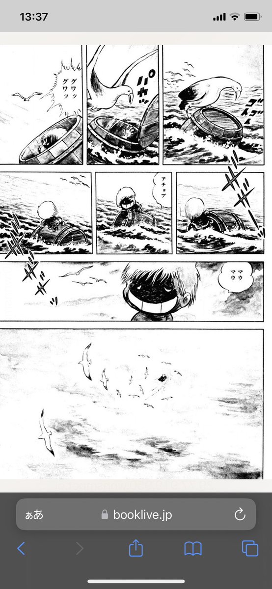 海人ゴンズイ 海人ゴンズイ - Search / X