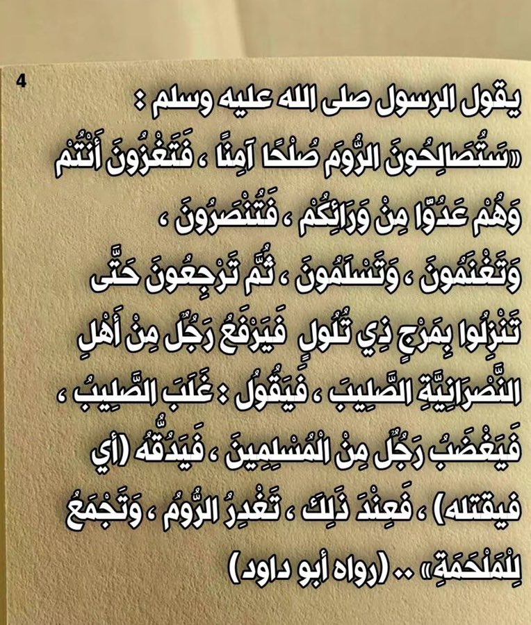 samiyoona's tweet photo. #غرد_بخاطره_الان https://t.co/FKaM215KZl