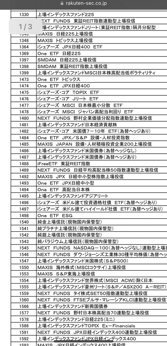 とまとな🍅 tweet media