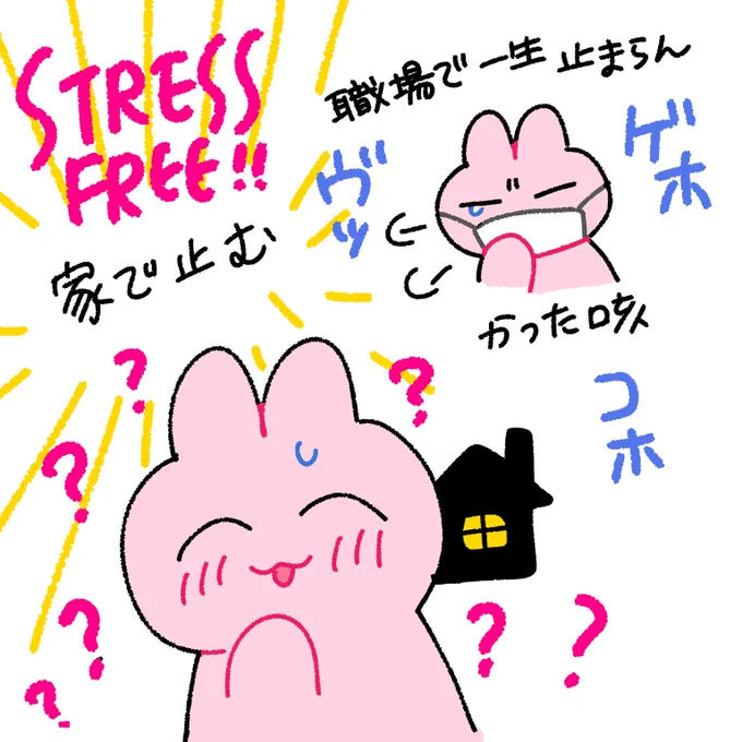 原因:ストレス これしかねぇたそ〜❣️ 