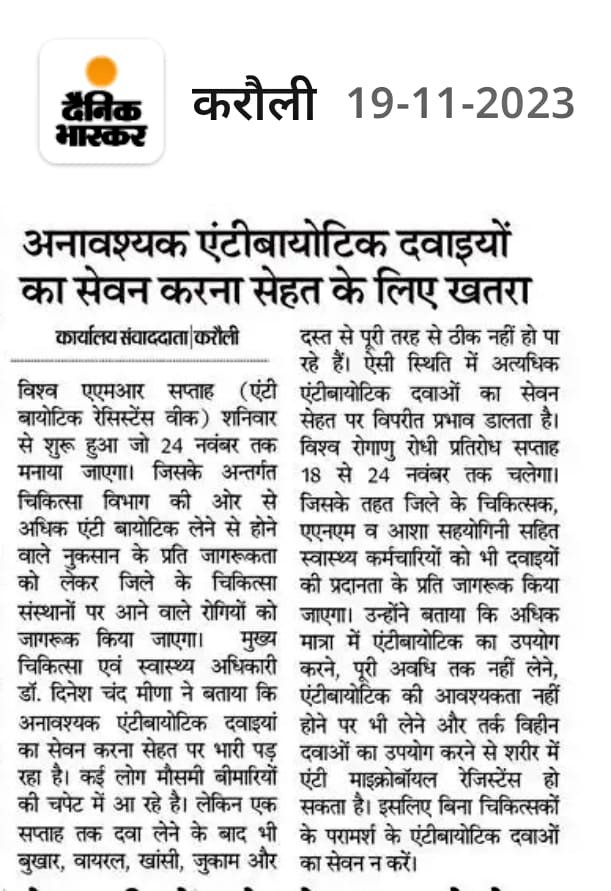 Bhagwan Maheshwari tweet media