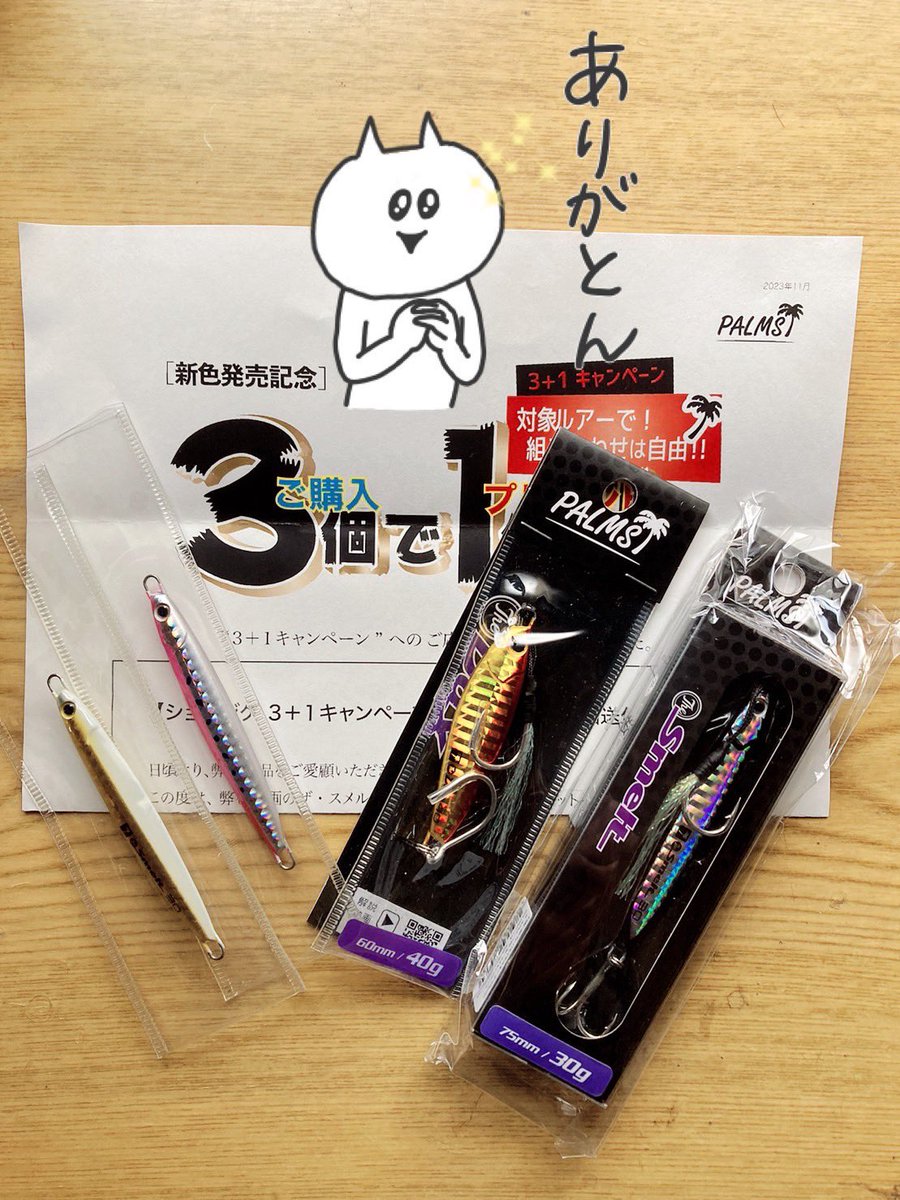 ありがとうございます🌴
#palms