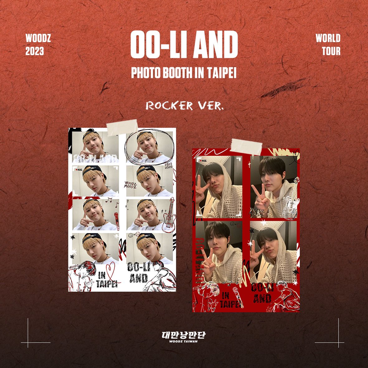 WOODZ_TAIWAN's tweet photo. 𝐖𝐎𝐎𝐃𝐙 𝐎𝐎-𝐋𝐈 𝐀𝐍𝐃 𝐏𝐇𝐎𝐓𝐎 𝐁𝐎𝐎𝐓𝐇📸

感謝무즈們在11/18熱情的支持
snapshot決定回饋給무즈們！
21日起在全台snapshot門市都可以拍到演唱會限定拍立得啦！
當天沒有留下美好回憶的粉絲們趕緊手刀衝衝衝！🤟🏻

#WOODZ_OO_LI_and_in_Taipei
#WOODZ #조승연 #우즈 #曹承衍 https://t.co/iL5thwqhdQ