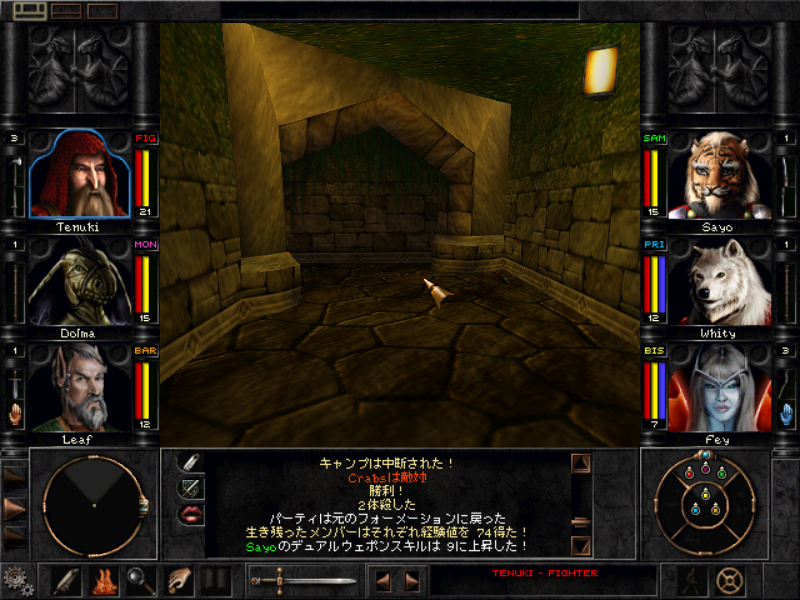 tenukibozu's tweet photo. Monastery(僧院)の探索が一番楽しい気がする…。
ボタンで開く扉とか、落とし穴とか仕掛けがいっぱいで、敵もまだ弱いし。
#Wizardry8 https://t.co/cRm4TZFQsU
