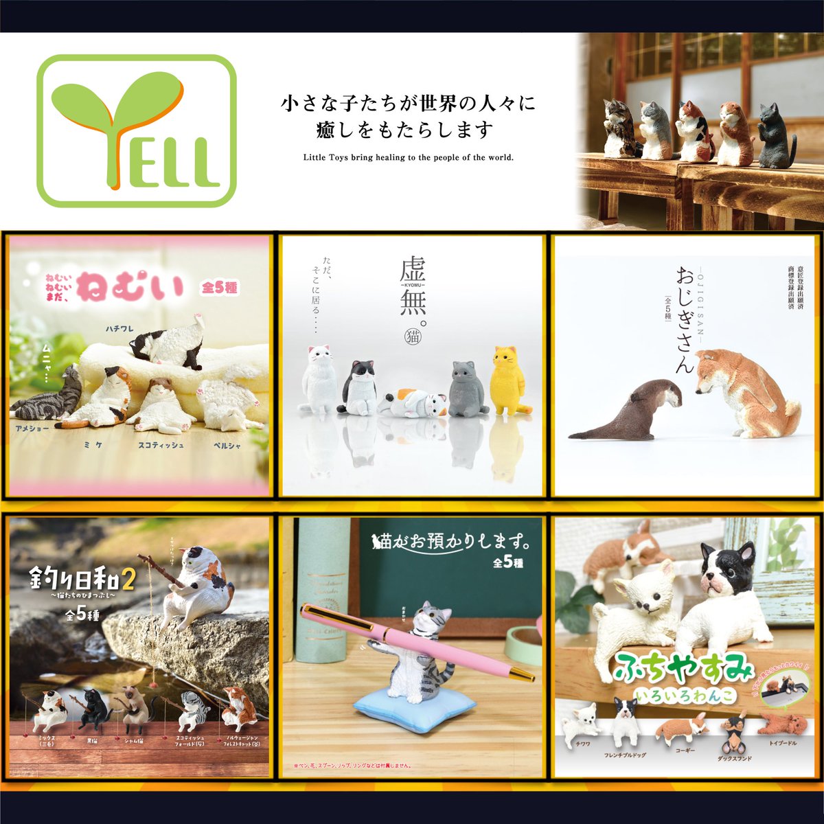 WOC Distribution tweet media