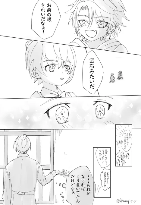 🌸唄軸のかへがとても好き 