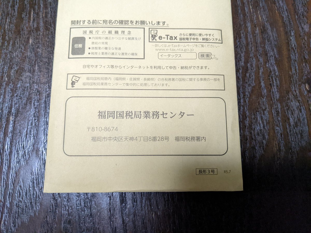 Yuta tweet media
