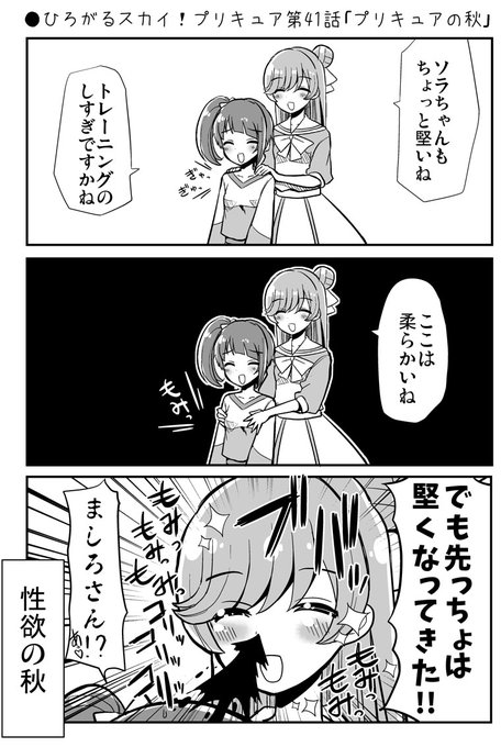 くさかべ なつみん(漫画家)/土曜日l27b 日曜日C18a(@natsuminsan