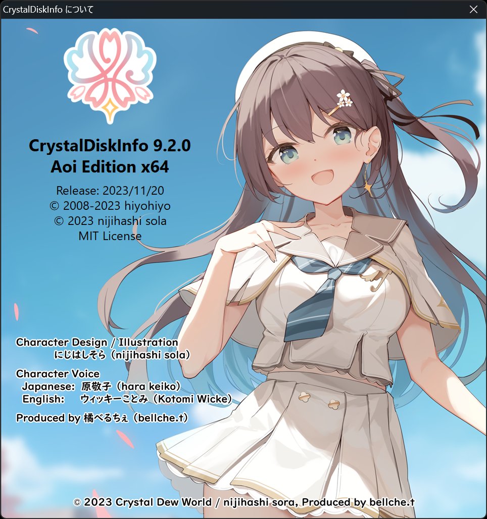 蒼碧さま 蒼碧さま