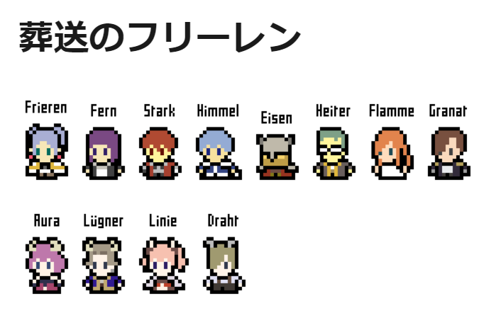 maguchi_tweet's tweet photo. キャラ追加しました

#ドット絵 #pixelart #葬送のフリーレン https://t.co/WRTPIng4Zu