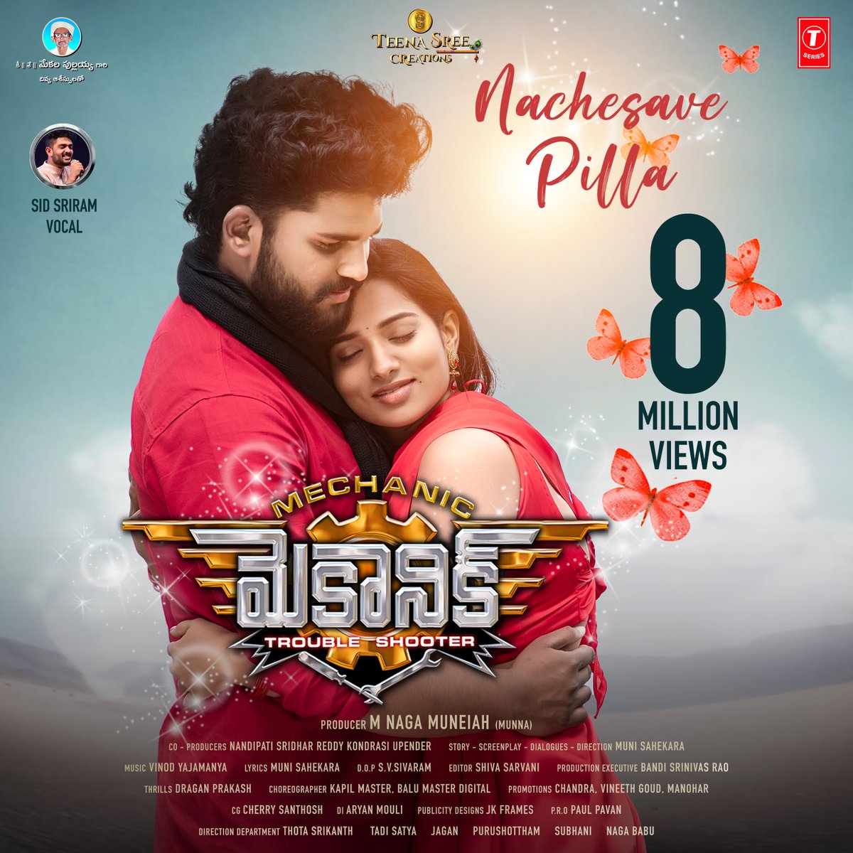 tseriessouth's tweet photo. Reaching new heights with 8 Million+ views! #NachesavePilla, the dance sensation. 💥 💃 🎶

Tune in now.

#NachesavePilla #Teenasreecreations #MuniSahekara #TanikellaBharan #Nagamahesh #SuryaKireeti #ChatrapatiShekar #SammetaGandhi #LabSharath #SandhyaJanak #Vinodyajamanya #SvShivaram #Shivasarvani #SidSriram #Swaragkeerthan #TeluguMovie #Tseries