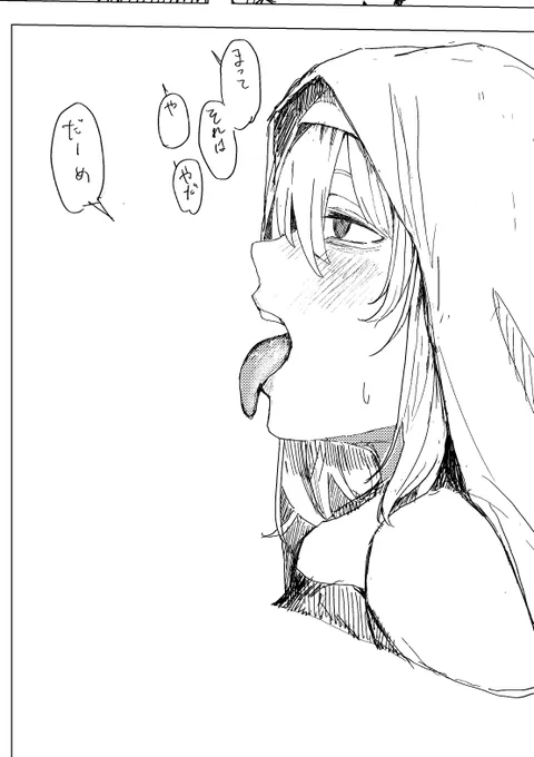 進捗 