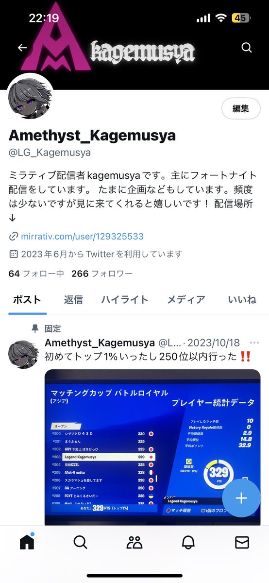 Kagemusya_YT's tweet photo. もうすぐで300人行く‼️
みんなフォローお願いします‼️

#フォロバ100 
#いいねした人全員フォローする 
#いいねした人全員フォロー 
#からぴち好きと繋がりたい 
#RT希望 
#RT拡散希望 https://t.co/HNhRVyYdUf
