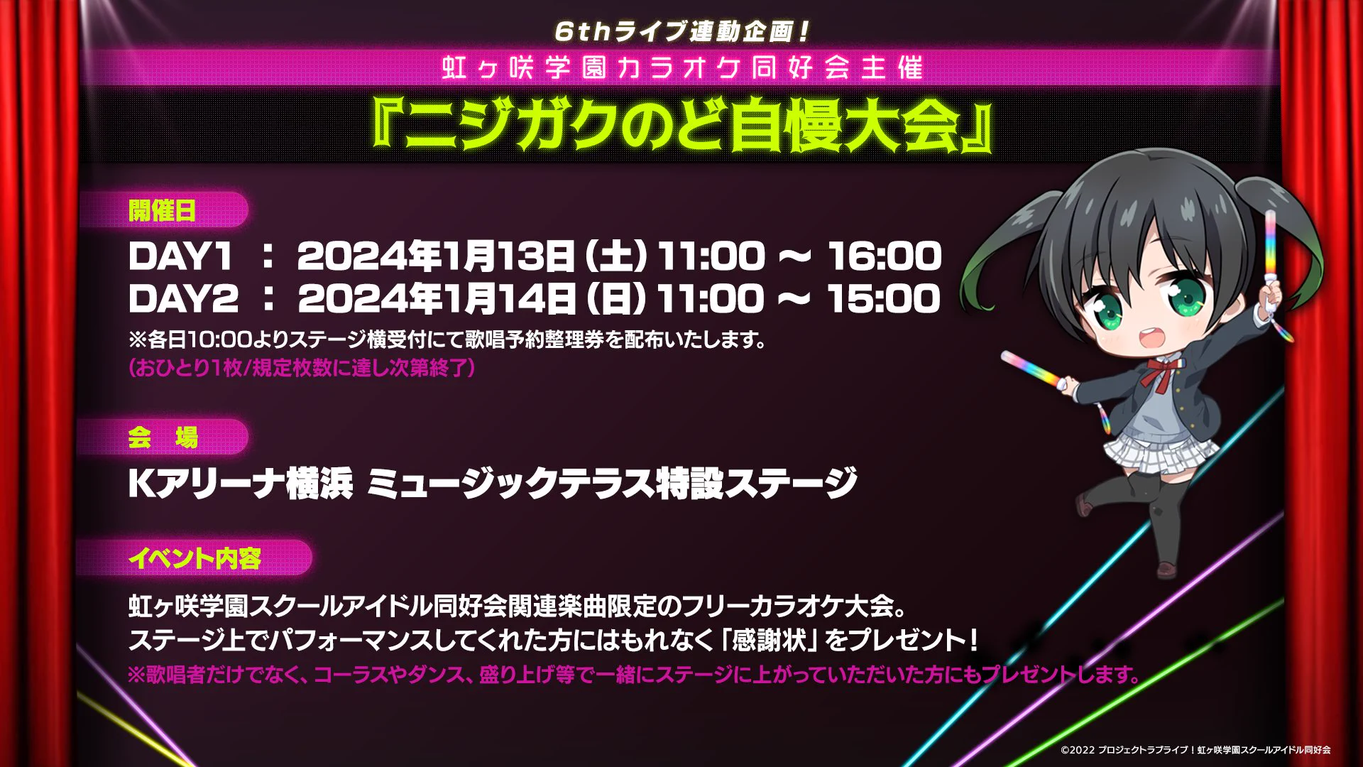 ラブライブ！シリーズ公式 on X: 