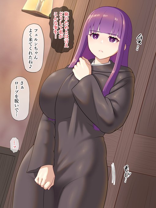 旅の資金を稼ぐフェルンさんを描きました! 