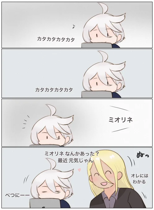 限界OLミオリネさん。その15
ハートブレイク
#水星の魔女 #スレミオ 