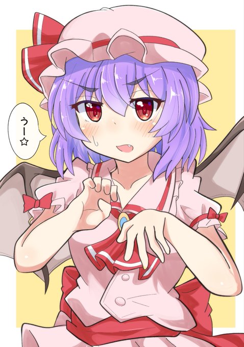 レミリア描いたからみて
#東方Project 