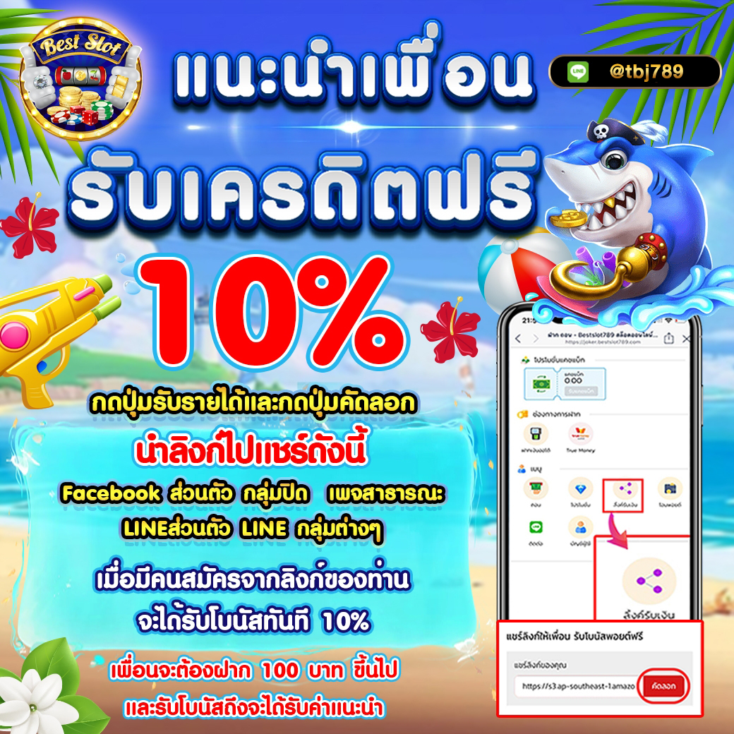BESTJOKER789's tweet photo. 🔥 แนะนำเพื่อน 10% 🔥
📍 ติดตามข่าวสารเครดิตฟรีและโปรโมชั่นใหม่ 
📲 Telegram 👉 https://t.co/cJsNijL9Pi
 รองรับระบบฝาก-ถอน อัตโนมัติ ทรูวอลเล็ท 
🟢 Line 👉 https://t.co/EuAThLpZht

#สล็อตทุนน้อย #สล็อตเว็บตรง #สล็อตเครดิตฟรีล่าสุด #สล็อตวอเลท #สล็อตแตกดี https://t.co/zX2PTy34ez