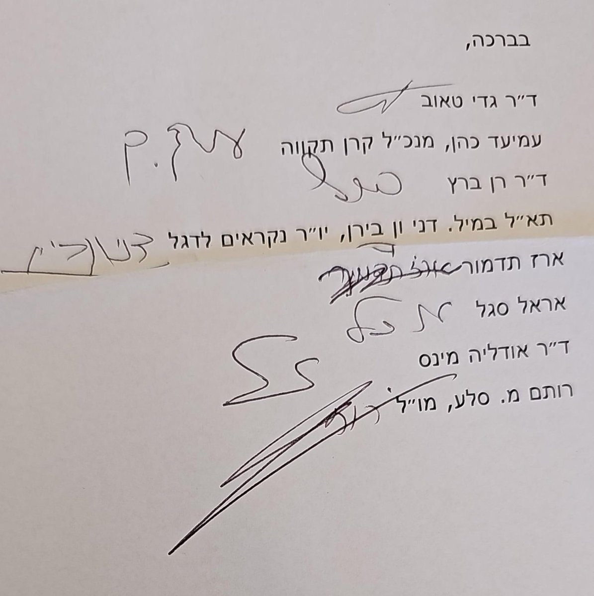 rotem_sella's tweet image. לכב' שר האוצר בצלאל סמוטריץ׳,

ב-7 באוקטובר, התרחש הפוגרום הרצחני ביותר מאז השואה וכפה עלינו מלחמה קיומית ארוכה שתקבע את עתידה של ישראל לדורות.

אין זה סוד שרגע לפני המלחמה הייתה החברה הישראלית מפולגת וקרועה. למרבה המזל ידע עמנו להתעלות מעל למשבר הפוליטי ולפעול מתוך קונצנזוס…