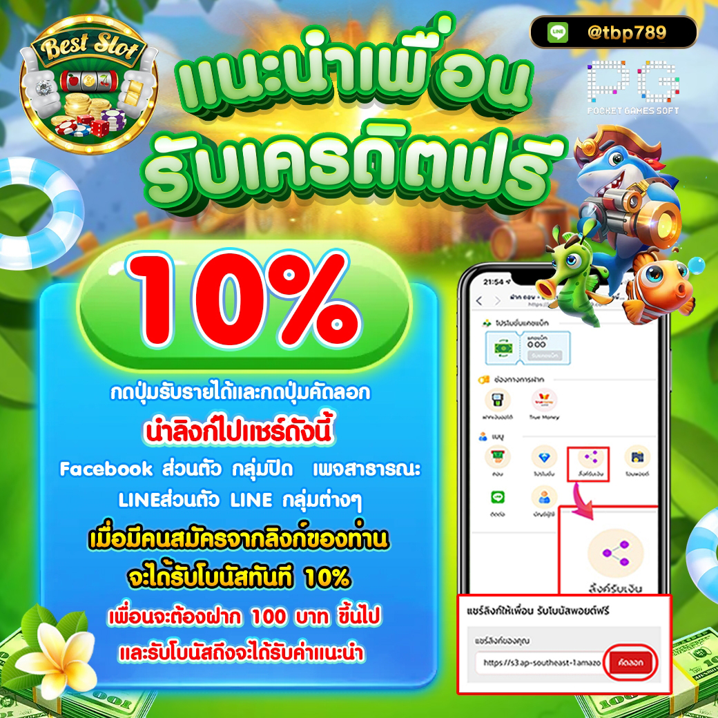 BESTPG789's tweet photo. 🔥 แนะนำเพื่อน 10% 🔥
📍 ติดตามข่าวสารเครดิตฟรีและโปรโมชั่นใหม่ 
📲 Telegram 👉 https://t.co/bbT0MBUqzM
 รองรับระบบฝาก-ถอน อัตโนมัติ ทรูวอลเล็ท 
🟢 Line 👉 https://t.co/QNkeDNOcP2

#สล็อตPG #สล็อตเว็บตรง #สล็อตทุนน้อย #สล็อตเครดิตฟรีล่าสุด #สล็อตแตกดี https://t.co/IdfvFeGjCQ