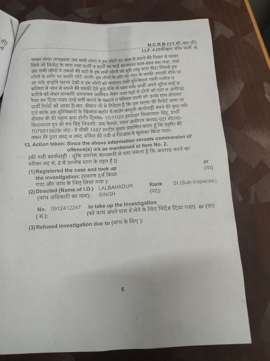 YashkantSingh5's tweet photo. इसमें सिर्फ एक व्यक्ति की गिरफ्तारी हुई है. बाकी सभी लोग खुलेआम घूम रहे हैं इस पर कोई कार्रवाई नहीं हो रही है उस पर पहले से ही गुंडा एक्ट लगा हुआ है कोई कार्रवाई आगे नहीं बढ़ रही है एक व्यक्ति को जेल भेज दिया गया कृपया इस पर संज्ञान लें,
#dmetah #sspetah #CMYogi
7078813828 https://t.co/UYaSnI92xj