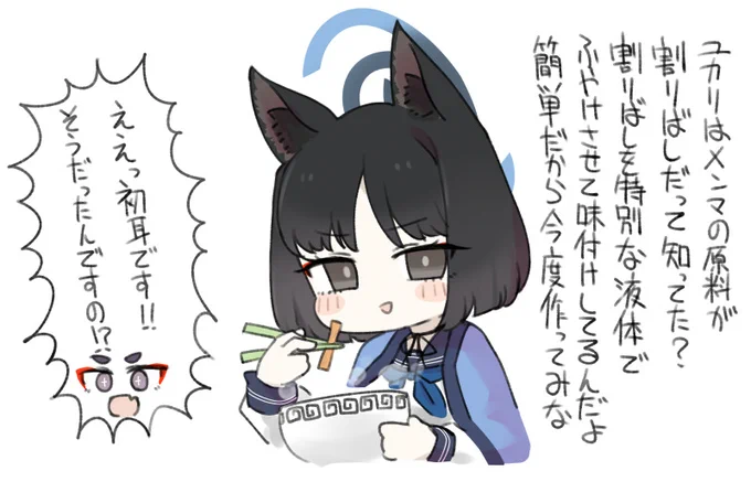 後輩で遊ぶ先輩 