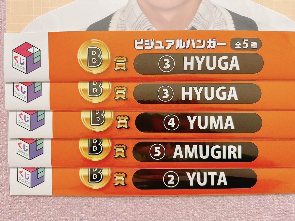 Ruu_spcom's tweet photo. コムドットくじ 全て定価でお譲りします！
郵送又は兵庫・大阪にて手渡し可能です。

譲）
B賞 ゆうた ひゅうが ゆうま あむぎり
C賞 ゆうま
D賞 やまと ひゅうが ゆうま あむぎり
E賞 やまと ひゅうが ゆうま あむきり

求）定価+送料
       ゆうた関連(過去のもの可 要相談) https://t.co/Tg8ZqP8ZJm